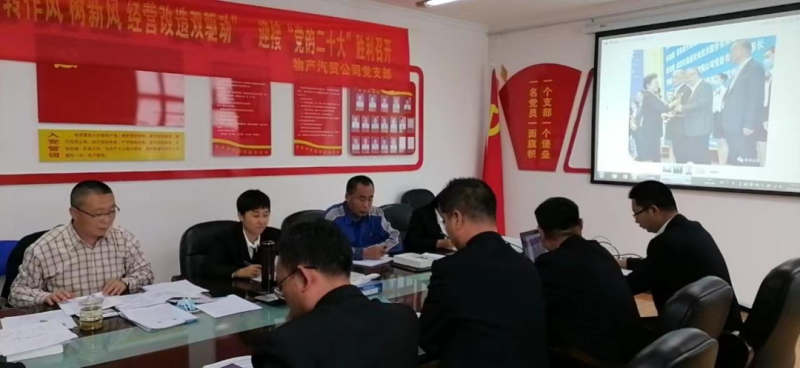 “黨員教育、黨員培訓(xùn)、黨員鍛造”之“奮戰(zhàn)收官季”