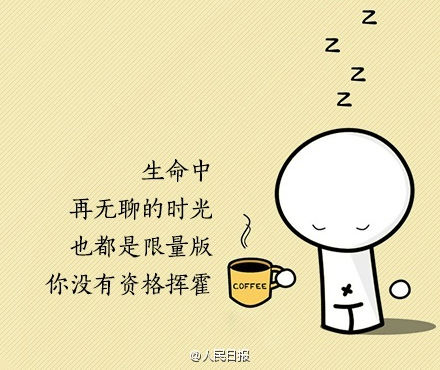 9句話，送給情緒低點的你