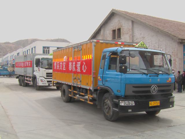 青海省物產(chǎn)化工有限責(zé)任公司領(lǐng)導(dǎo)親赴玉樹災(zāi)區(qū)，送去對災(zāi)區(qū)人民的一片深情